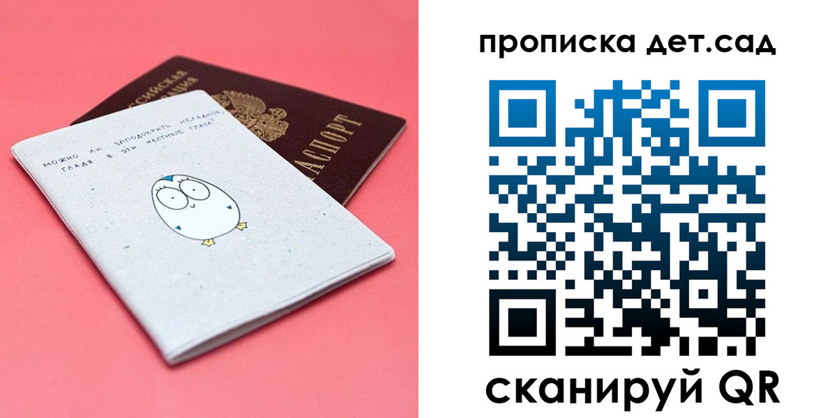 форма 3 в Кабардино-Балкарии