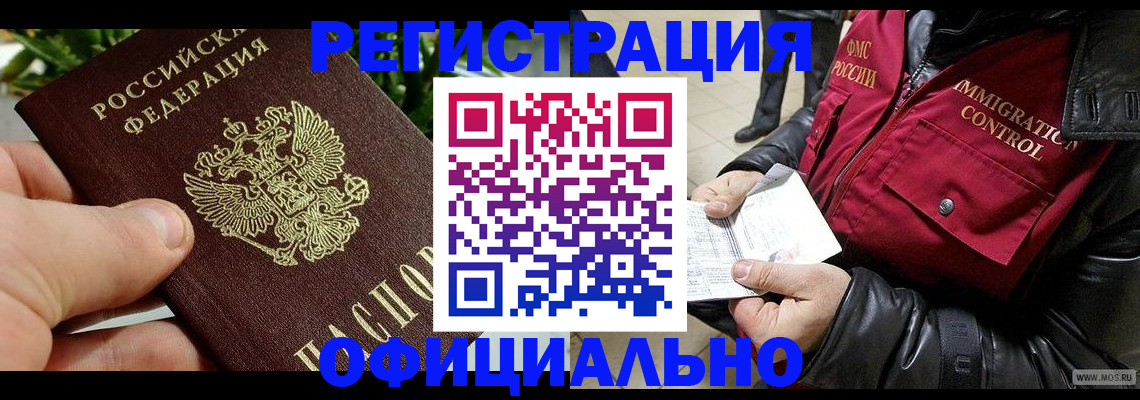 пропишу в квартире в Кабардино-Балкарии